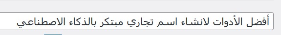 قواعد السيو