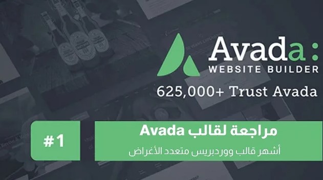 قالب سيو بلوجر بدون قيود